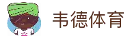 客户端下载